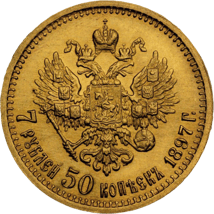 7,5 Rubel Gold Nikolaus II.