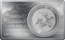3 Unze Silber Set Chinesischer Drache 2026 (Auflage: 2.026)