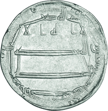 Silber Dirhem Großreich der Abbasiden (8. bis 9. Jhd. - Arabische Blütezeit)